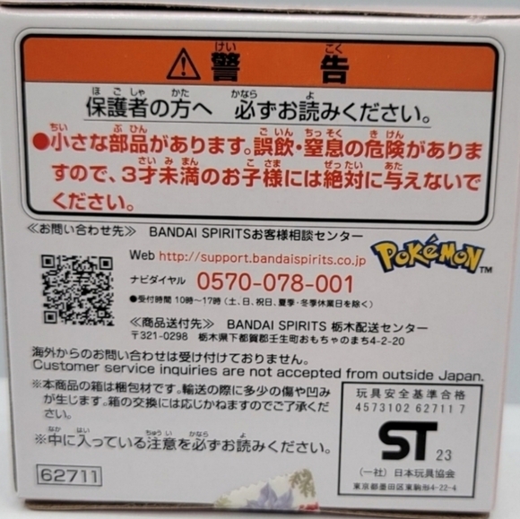 Pokemon Vaporeon Rose Gold Metal Bag Charm Keychain - Picture 6 of 7